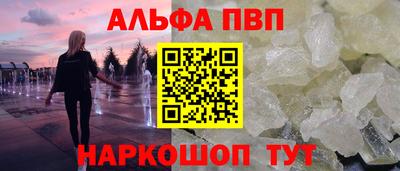 марки nbome Азнакаево