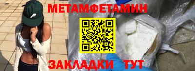 герыч Абакан