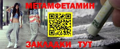 герыч Абакан
