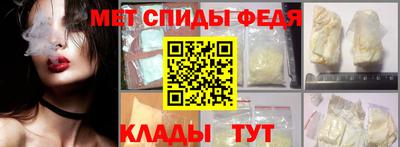 герыч Абакан
