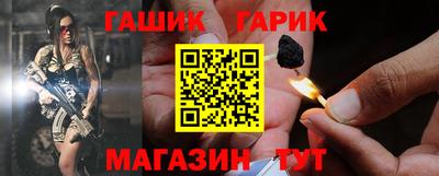 герыч Абакан