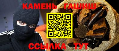 герыч Абакан