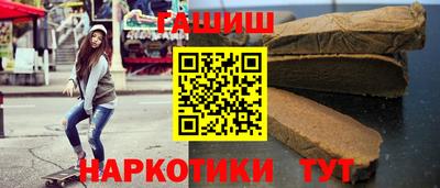 марки nbome Азнакаево