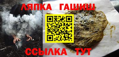 дурь Абинск