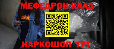 герыч Абакан