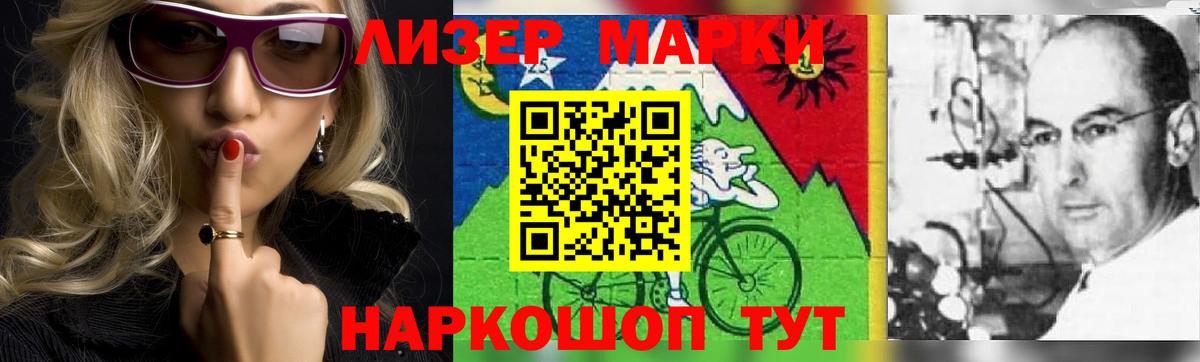 OMG рабочий сайт  Скопин  Лсд 25 экстази кислота  LSD-25 экстази ecstasy 