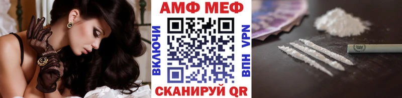 Первитин Декстрометамфетамин 99.9%  как найти   mega рабочий сайт  Скопин 