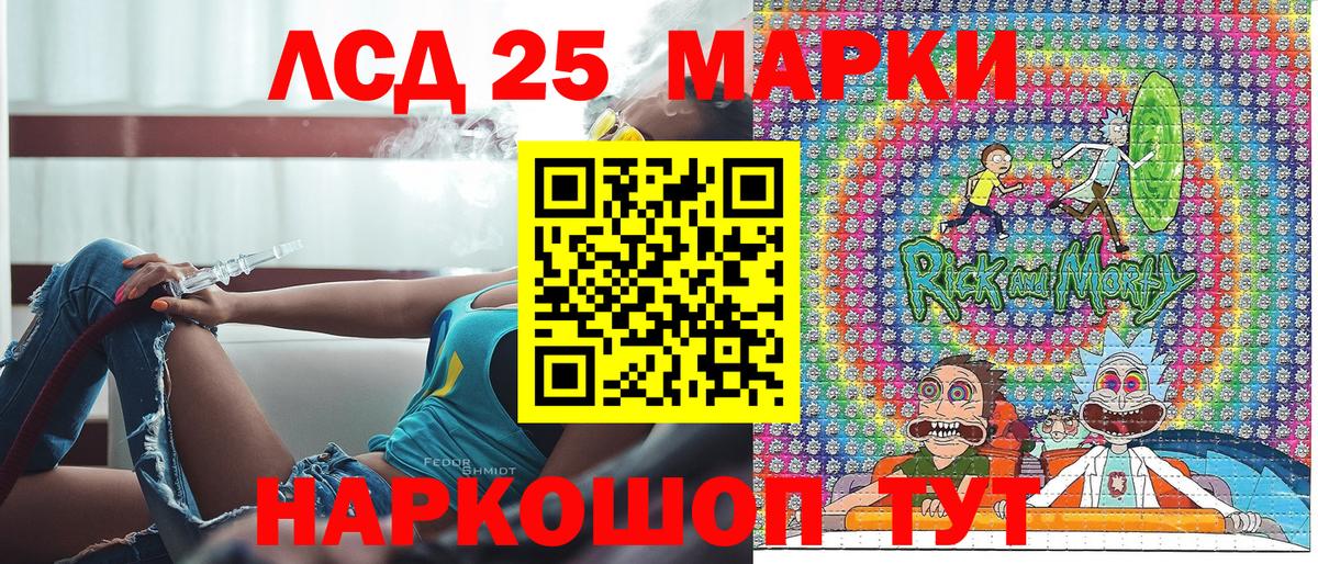 Марки N-bome 1,8мг  Марки N-bome  Скопин 