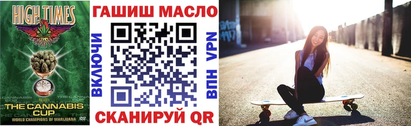 купить наркотик  Скопин  ТГК вейп с тгк 