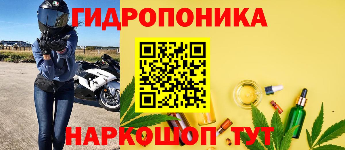 Бошки Шишки индика Скопин