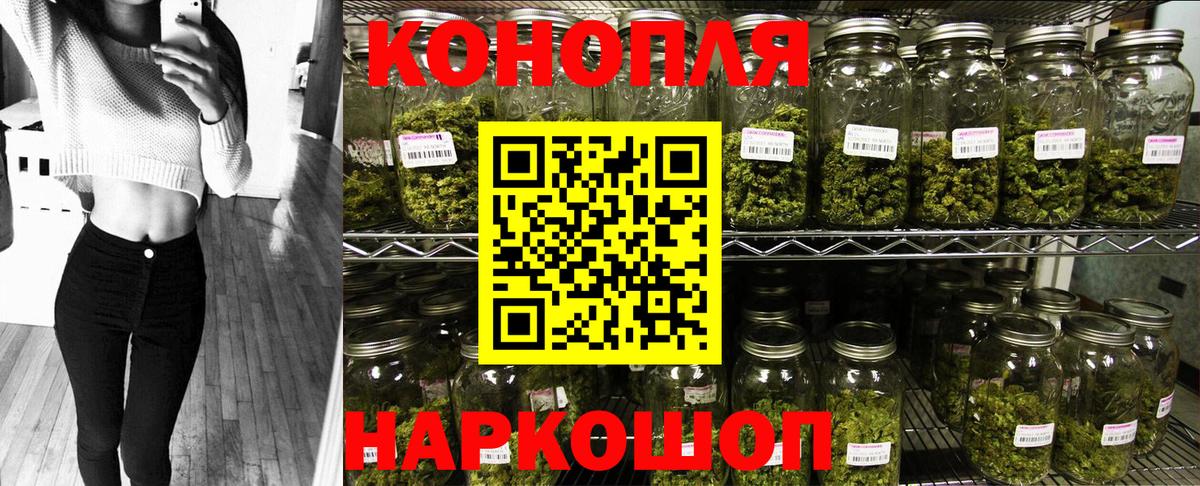 Скопин  МАРИХУАНА тримм  Марихуана SATIVA & INDICA  Вход с VPN 